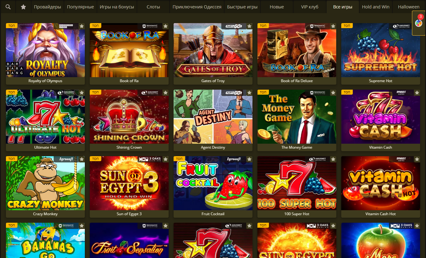 Головна сторінка ігрових автоматів в казино Elslots з популярними слотами