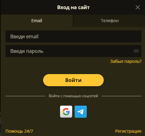 Сторінка входу в обліковий запис казино Elslots з формою для логіну та пароля
